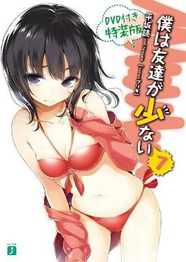 dr.倫太郎