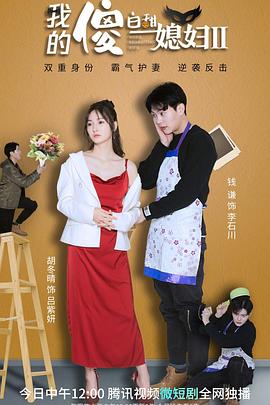 黑子的籃球25集