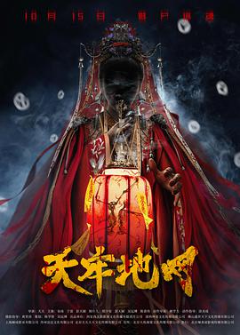 蜜汁鮮妻神君Boss太傲嬌