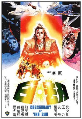 機(jī)器貓第一集