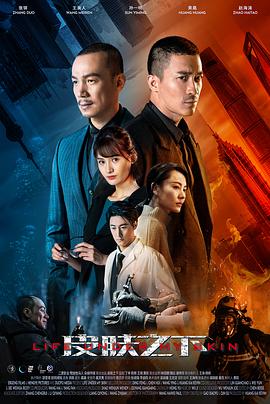 進(jìn)擊的巨人第四季17