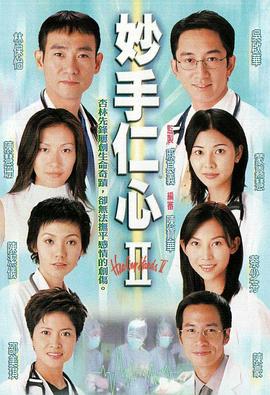 陳翔六點(diǎn)半之民間高手