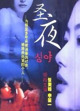 夢幻精靈之蛋糕甜心全集