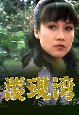 吃一頓飯做5次愛