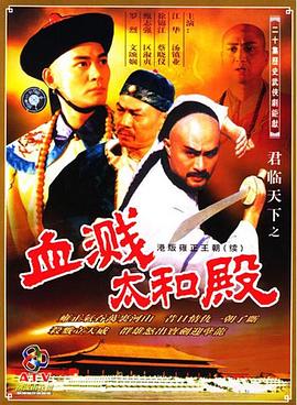 陳曉趙麗穎金鷹訪談