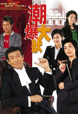 陳喬恩霍建華綜藝