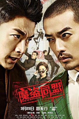 張嘉譯我是歌手