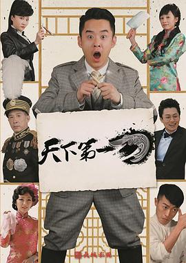 豆福傳