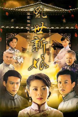 鎧甲勇士刑天第二部