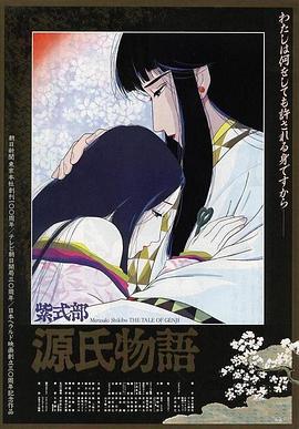 86聊齋畫皮