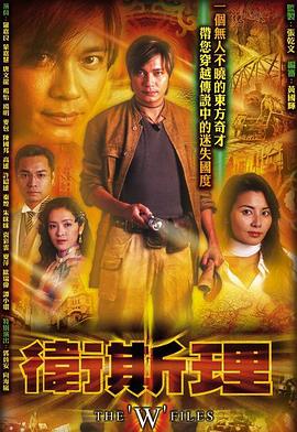 火線追兇2全集
