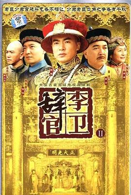 金玉滿堂國語