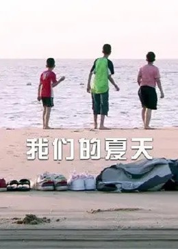 尼基塔第三季第一集