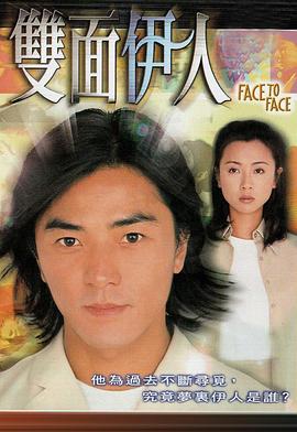 火線追兇無罪辯護