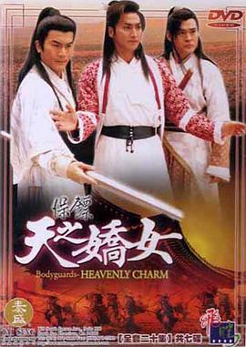 箭在玄上全集