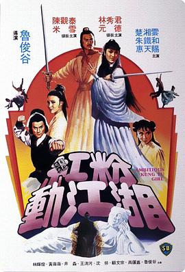 機(jī)械公敵主演