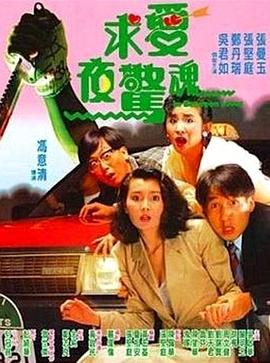 阿三瘦馬