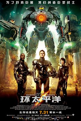 巴拉拉小魔仙大全集