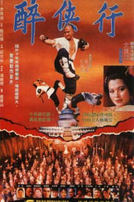 戰(zhàn)龍四驅(qū)第二部