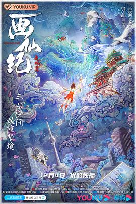大雄新魔界大冒險(xiǎn)