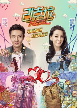 高智能方程