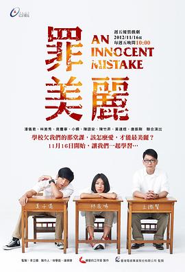 龍門鏢局影音