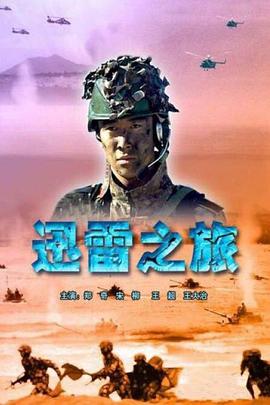 胡彥斌月光mv