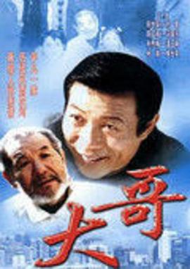 金三角風(fēng)云全集