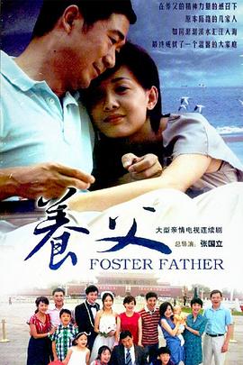 囧媽黃渤