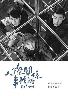 耽美漫畫新新
