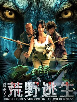 非常了得20110706