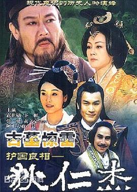 具智成