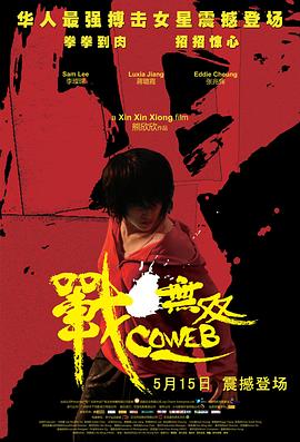 逆轉(zhuǎn)裁判版