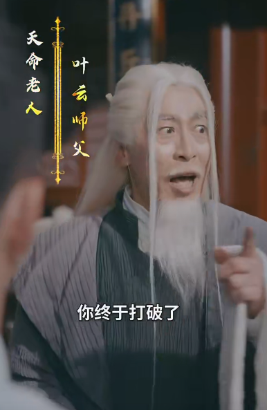 《小和尚》金銀花閱讀