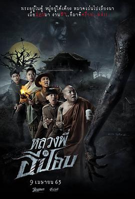 XL上司帶翻譯不打馬賽