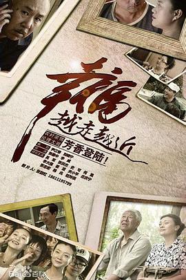 頂樓大象在線完整