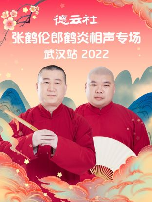 鮑魚TVBY1259