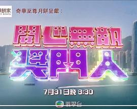 黃鱔女主播琪琪視頻