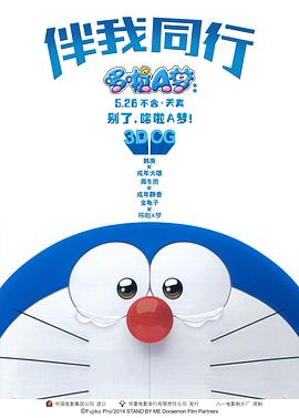 GOGOGO高清在線