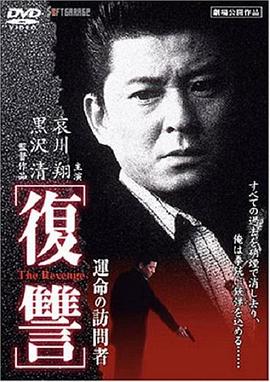 張揚(yáng)導(dǎo)演我愛(ài)你