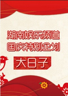 白鹿原豆瓣