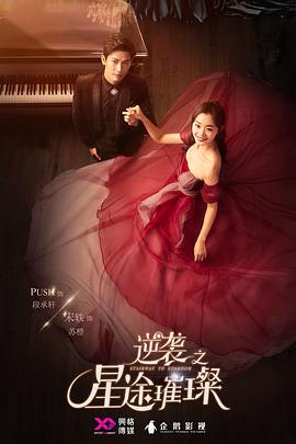 進(jìn)擊的巨人第三季part2