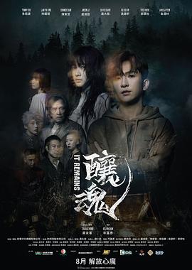 后媽對不起