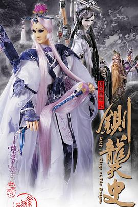 鄰家特工中文版
