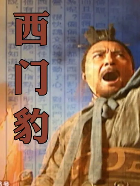 極品好兒媳婦