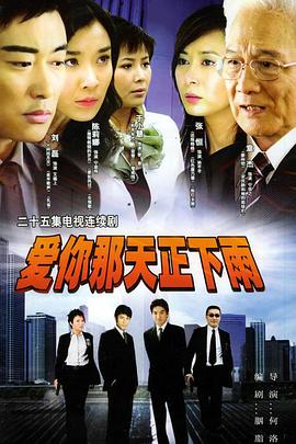 嫁給袁朗