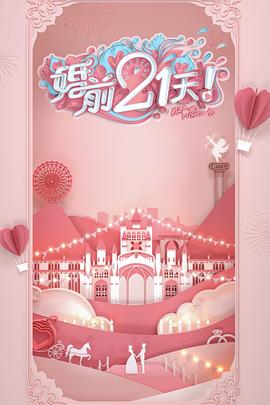 霸寵妖孽王妃