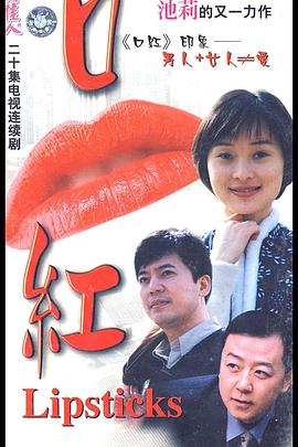 京華煙云趙雅芝版