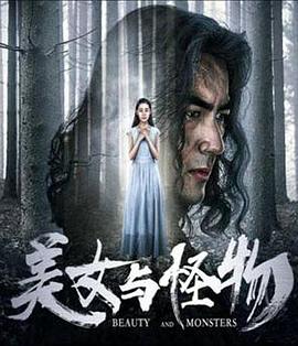 陰陽路4與鬼同行