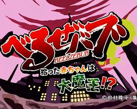 age動畫動漫
